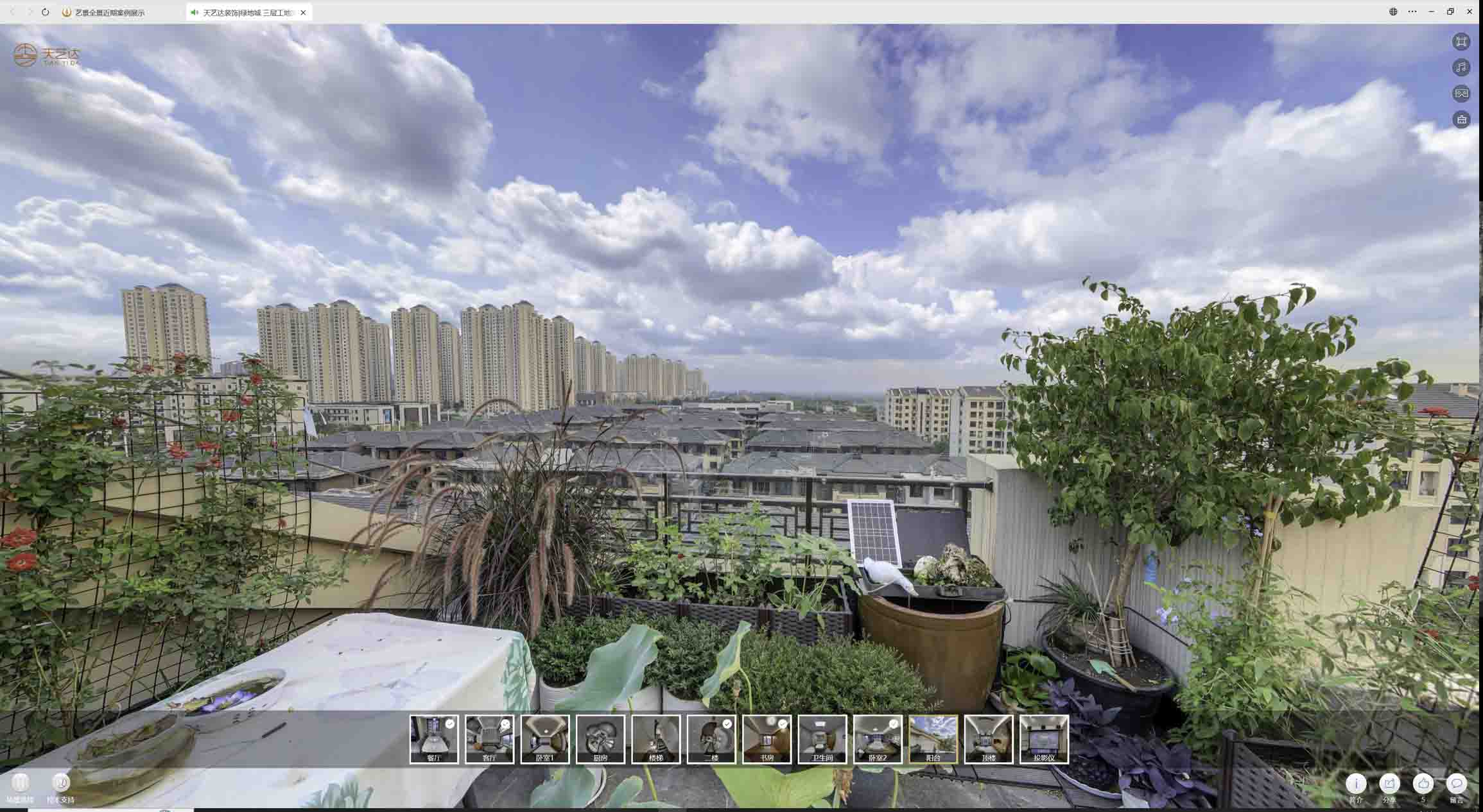 得荣喻德江陶瓷馆